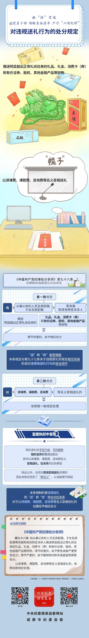 23 (1).png